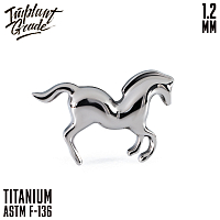 Накрутка Лошадь 1.2 мм